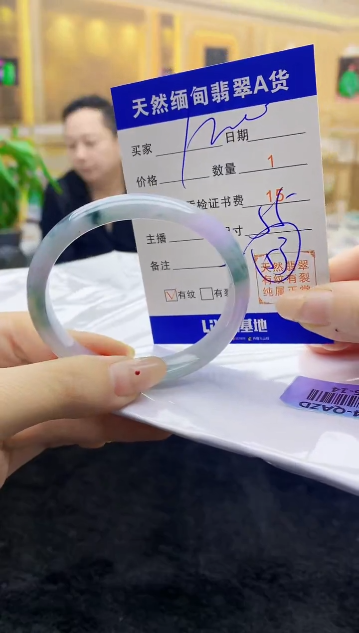 【闪购商品】翡翠手镯未镶嵌   H45-14