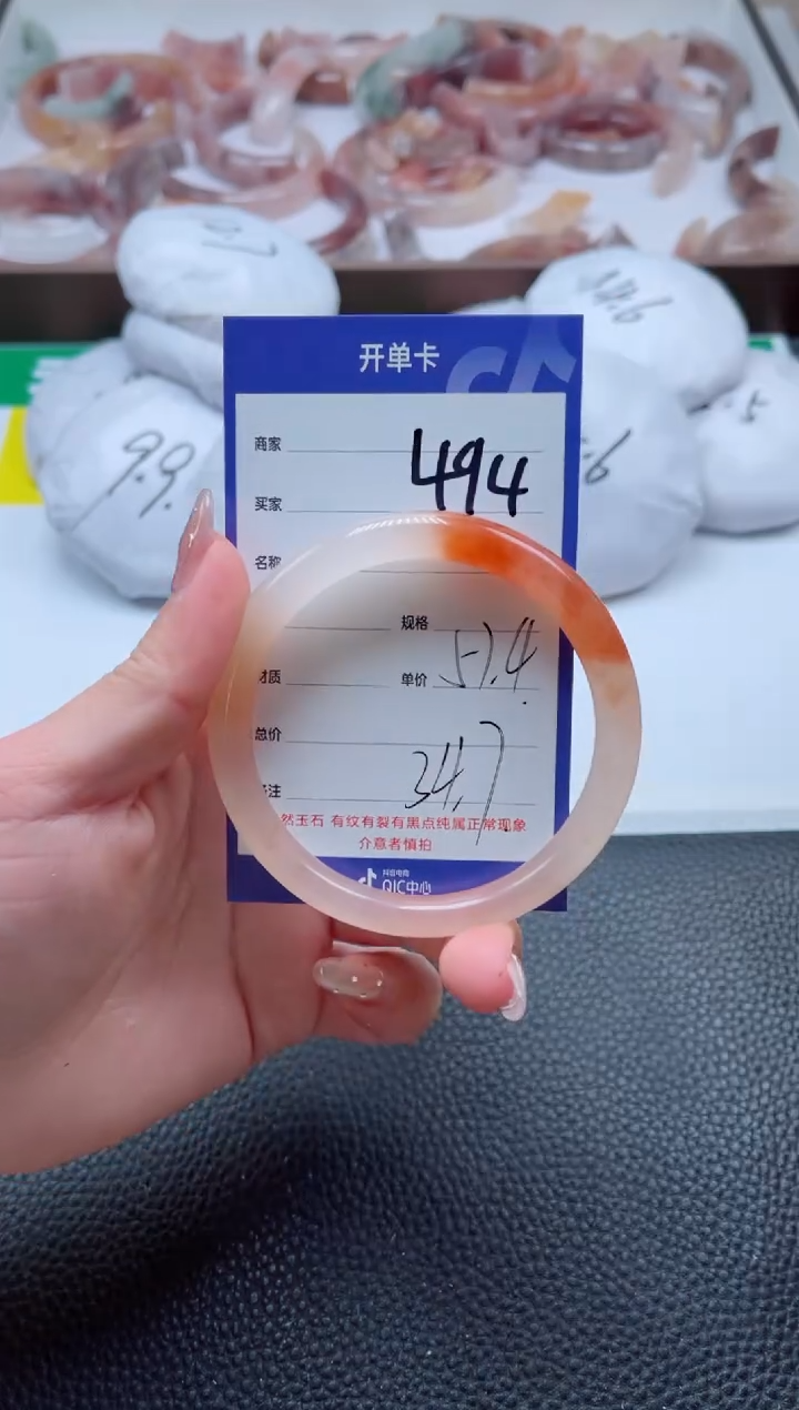 【闪购商品】石英质玉手镯未镶嵌494-57