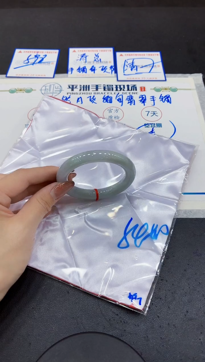 【闪购商品】翡翠手镯未镶嵌00000000000