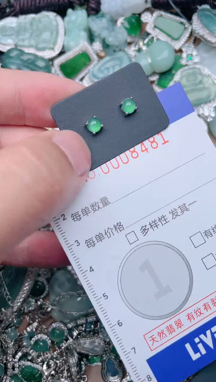 【闪购商品】翡翠颈饰未镶嵌8481....