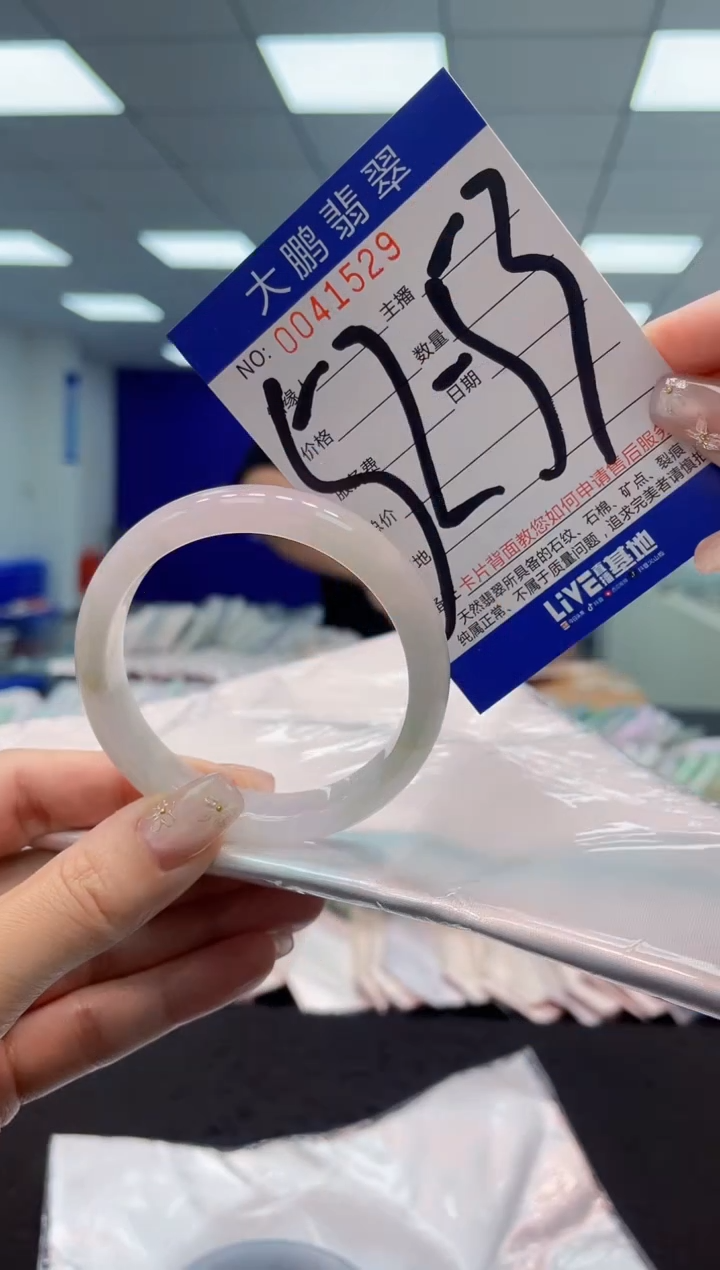 【闪购商品】翡翠手镯未镶嵌AAAAAAAAAA