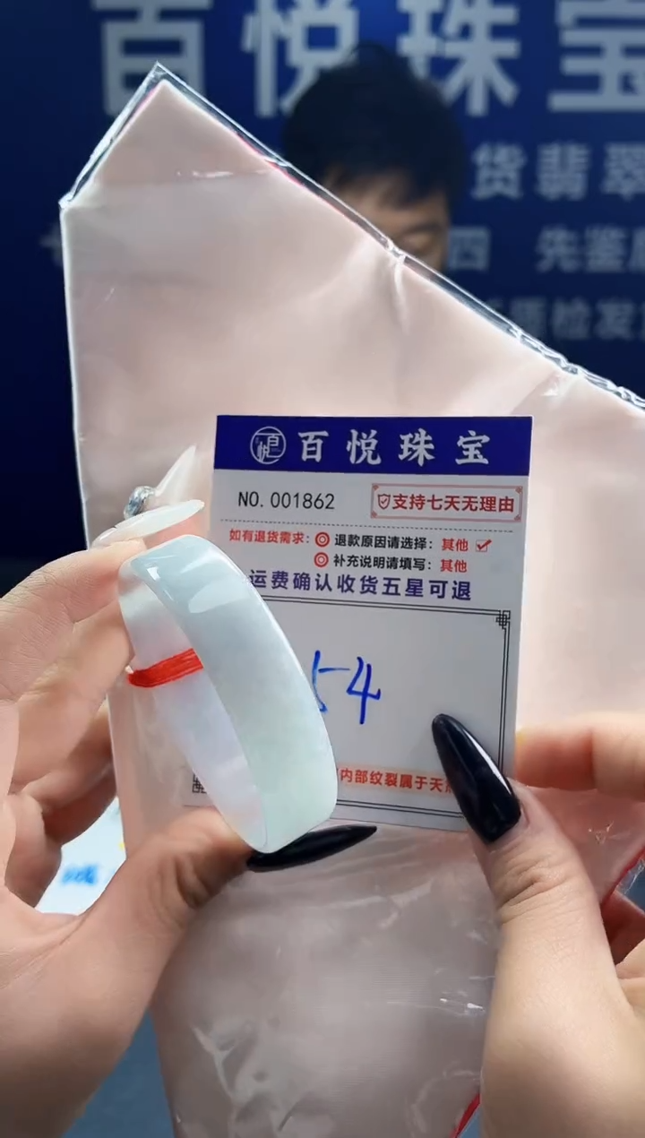 未镶嵌手镯翡翠叮当镯公主镯