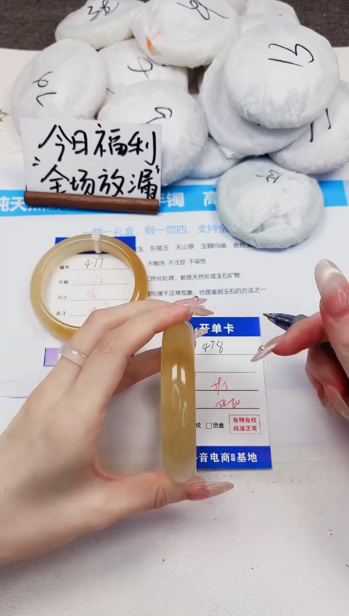 石英质玉手镯未镶嵌478-财气镯-圈口59