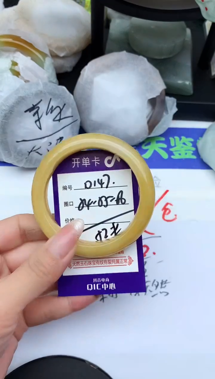 未镶嵌手镯石英质玉D147-54-55-56