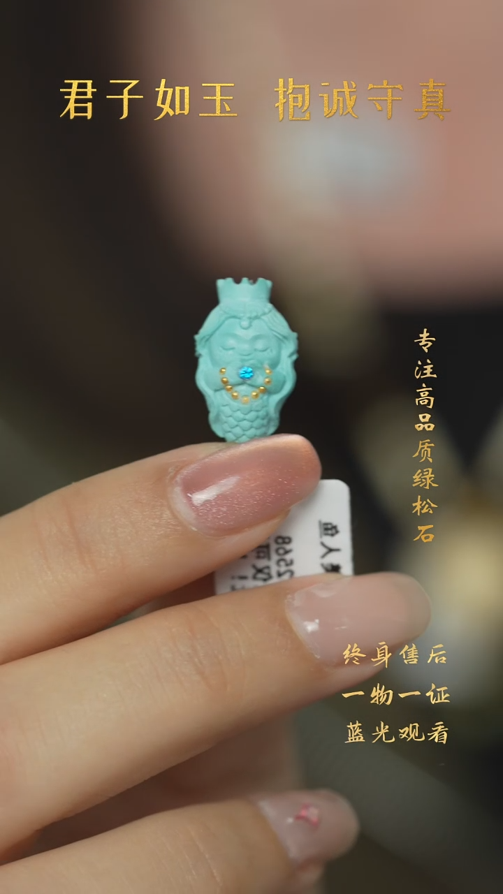 【闪购商品】绿松石R81（多样性发一件）未镶嵌配件