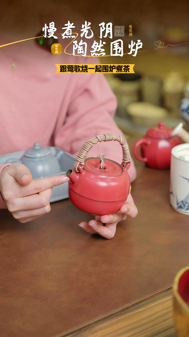 【闪购商品】小苹果壶一个一个一个