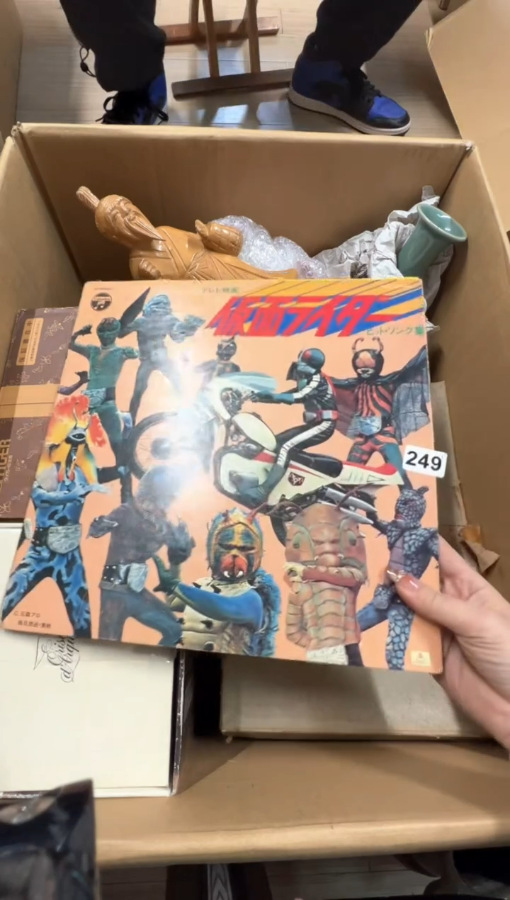 【闪购商品】瓷片249中古商品谨慎参拍