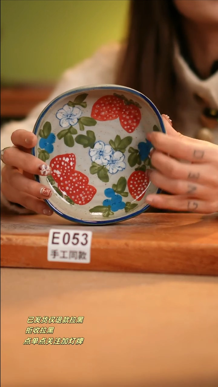 【闪购商品】其他E053窑林瓷业陶瓷