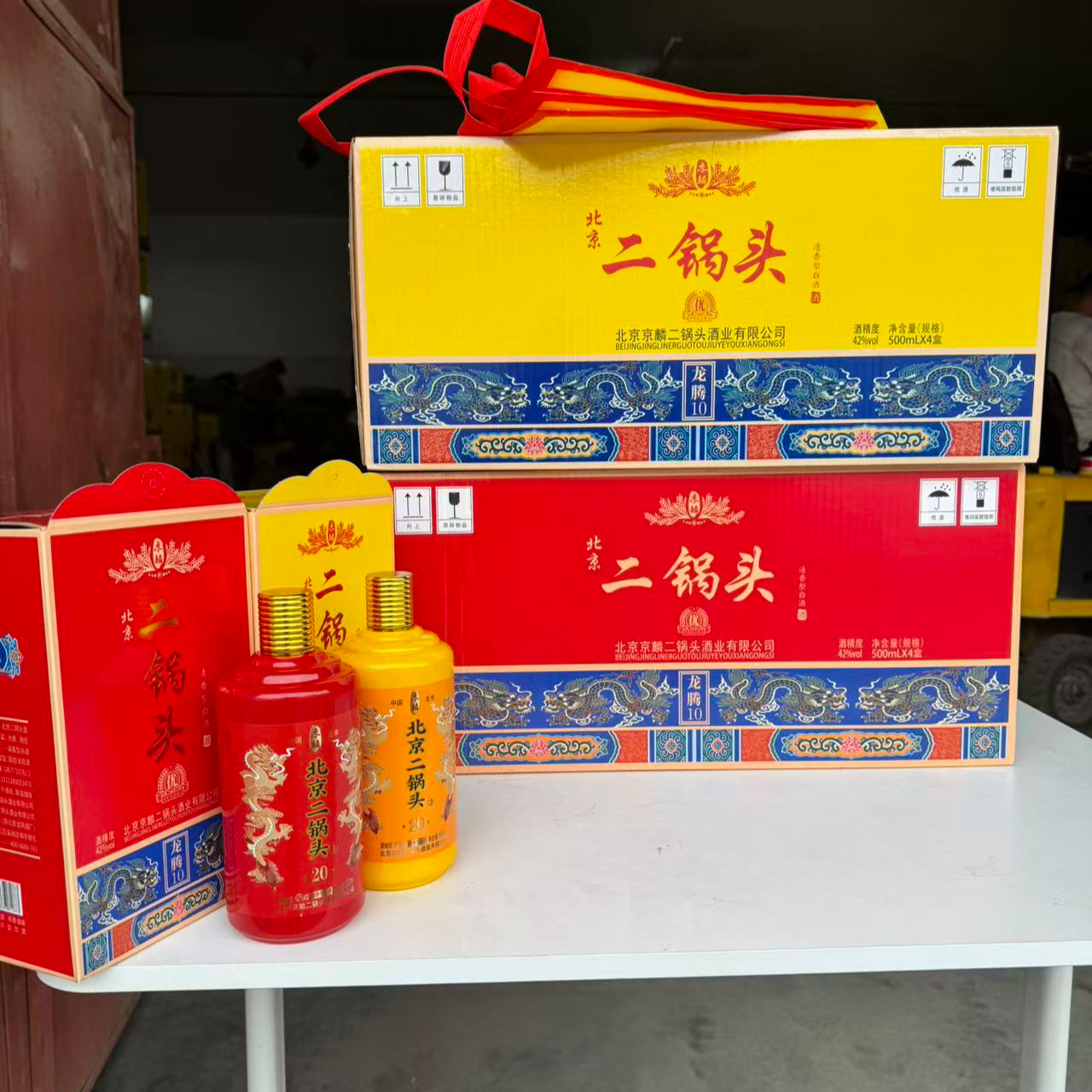京麟 北京二锅头【龙腾礼盒】42%Vol. 礼盒装500ml*4优级酒水