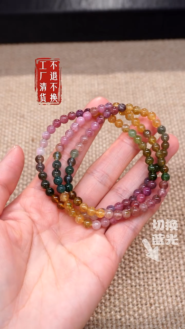 【闪购商品】碧玺颈饰未镶嵌32工厂抛货 不退不换瑕疵