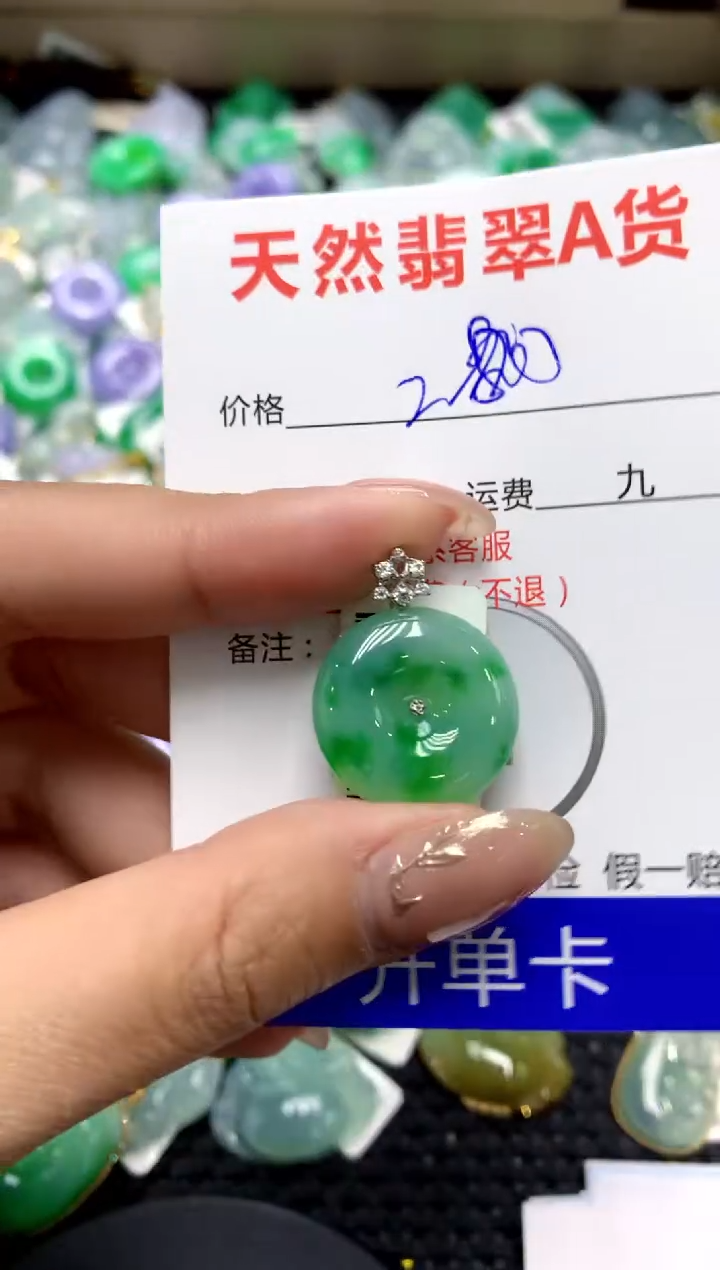 【闪购商品】翡翠颈饰18K金镶嵌1111111111111111