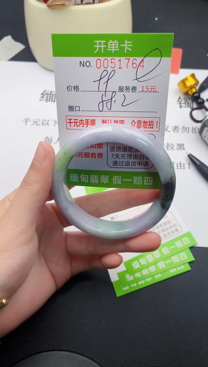 【闪购商品】翡翠手镯未镶嵌64天然缅甸A货