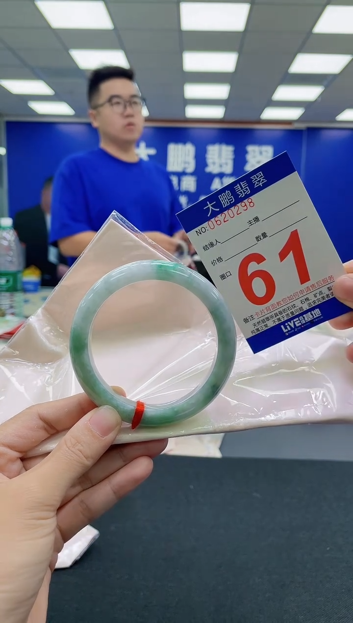 未镶嵌手镯翡翠AAAAAAAAA