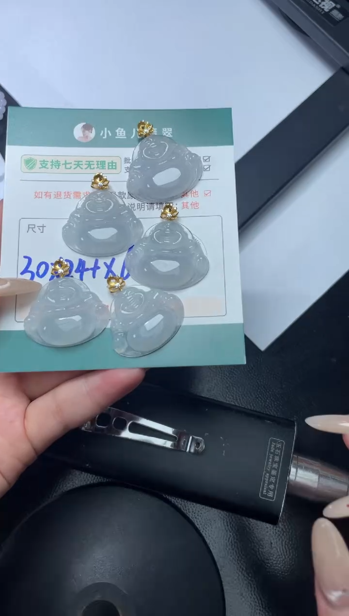 18K金镶嵌挂件翡翠FL122917/多样性发一件