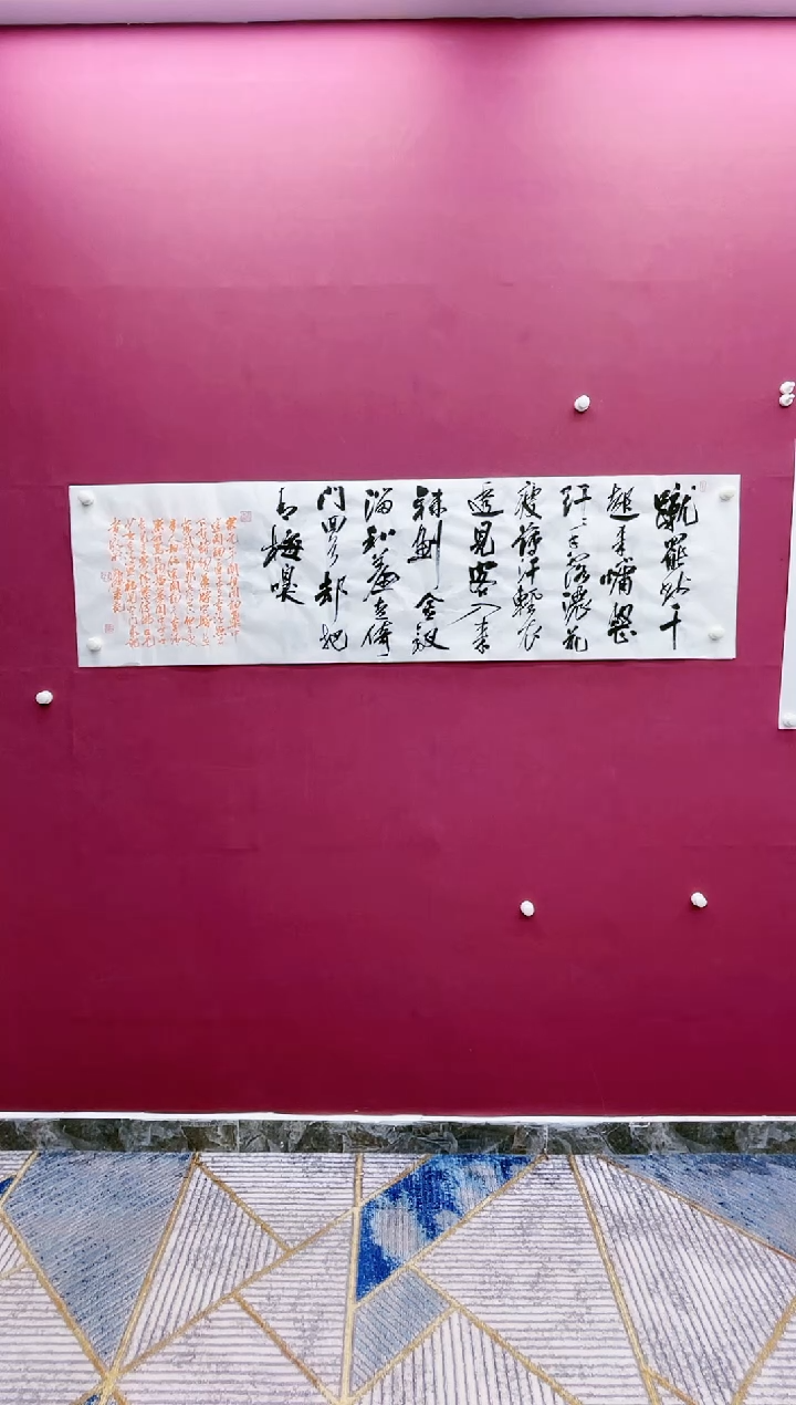 【闪购商品】书法福利专场书法作品