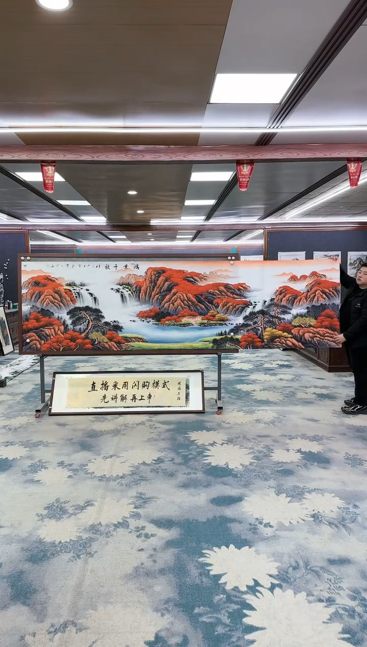 【闪购商品】绘画W-刘雪红-小丈二-山水国画
