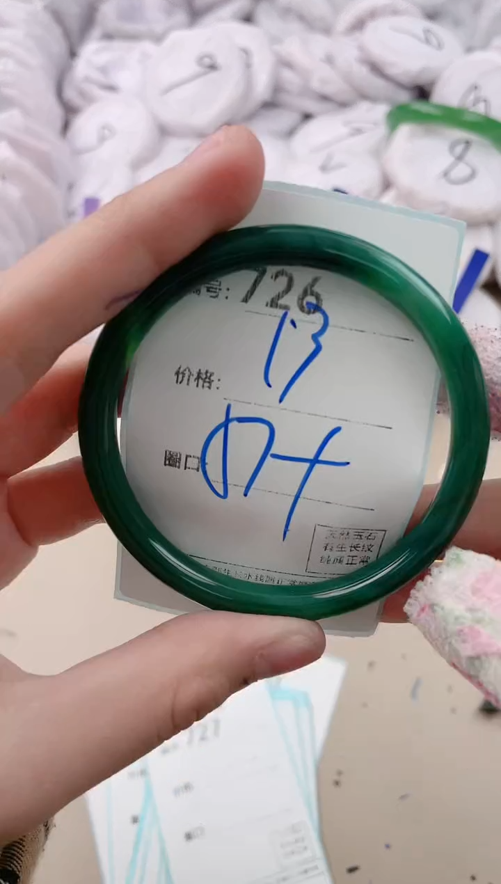 【闪购商品】玛瑙/玉髓手镯未镶嵌726