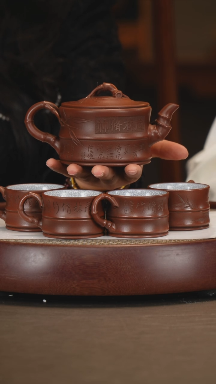 【闪购商品】紫砂茶壶【朱持平】老朱泥一品竹段套组 280CC