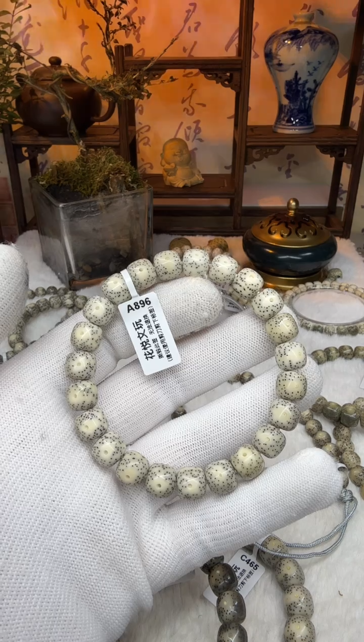 【闪购商品】星月菩提吊坠10x9石玉料月留白针尖星A896