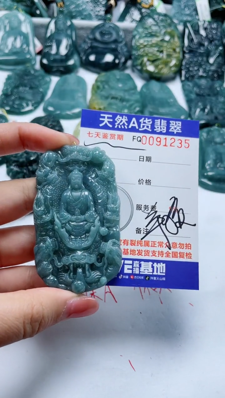 【闪购商品】翡翠颈饰未镶嵌         