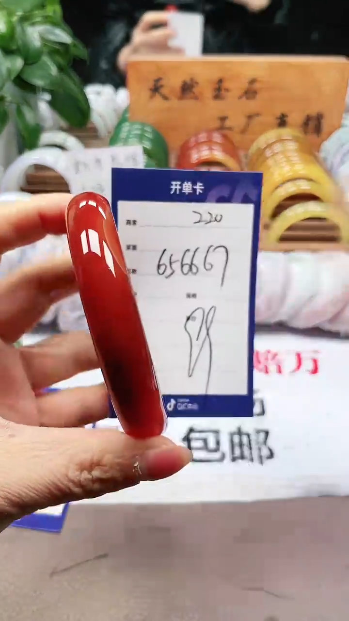 【闪购商品】玛瑙/玉髓手镯未镶嵌a220 656667多样性发货