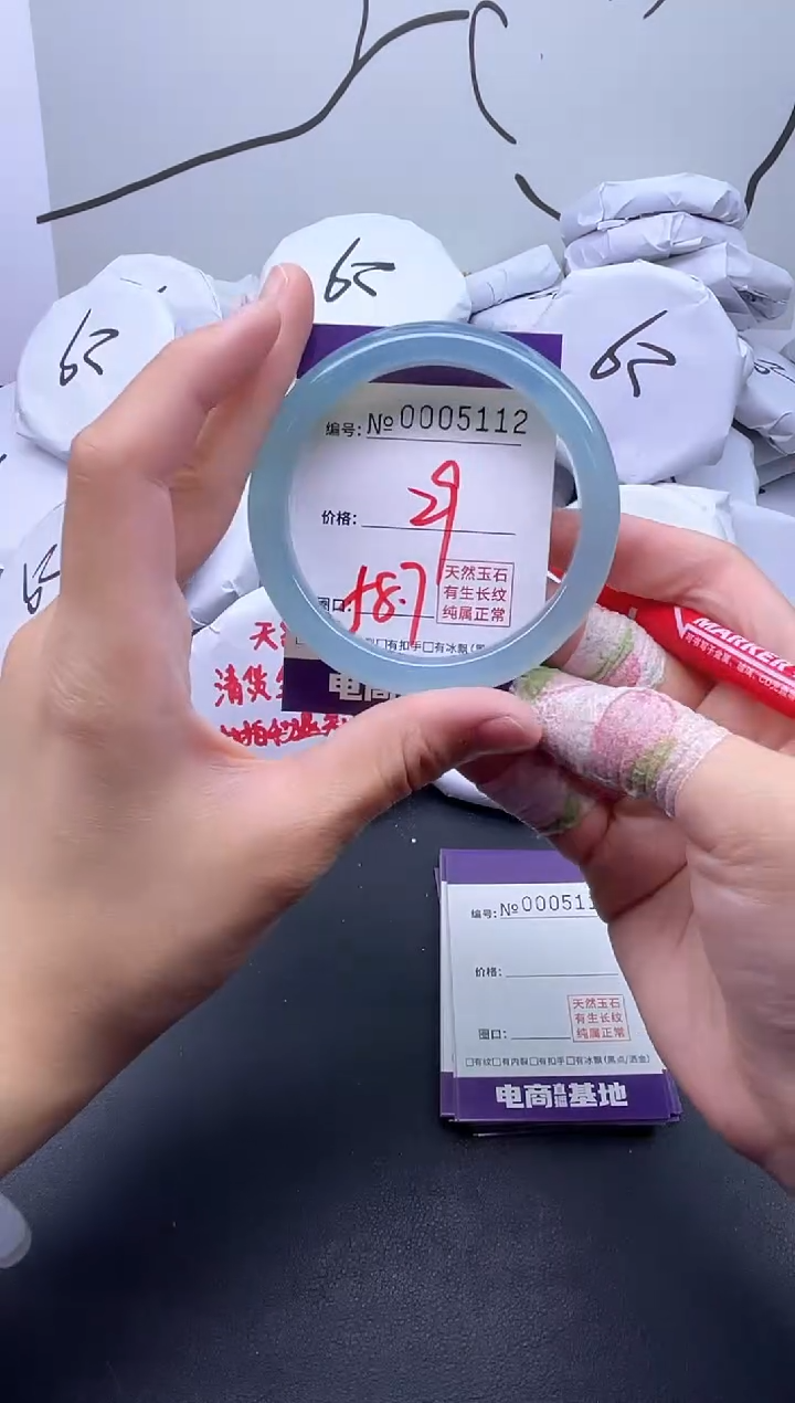 手镯玛瑙/玉髓未镶嵌5112