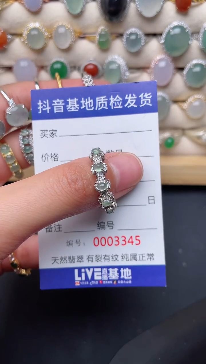 【闪购商品】翡翠戒指银S925镶嵌.........
