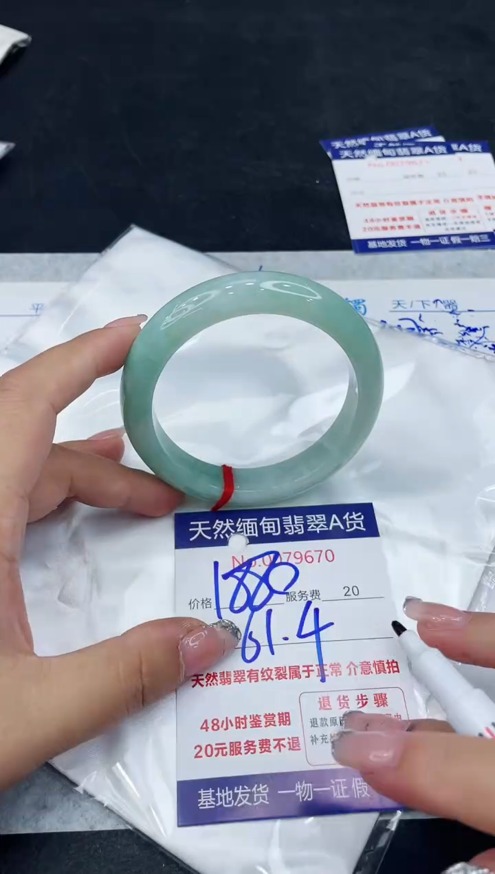 【闪购商品】翡翠手镯未镶嵌88888888888888