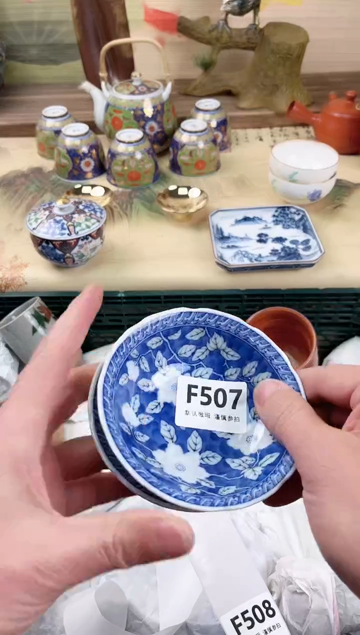 瓷片稳?507           