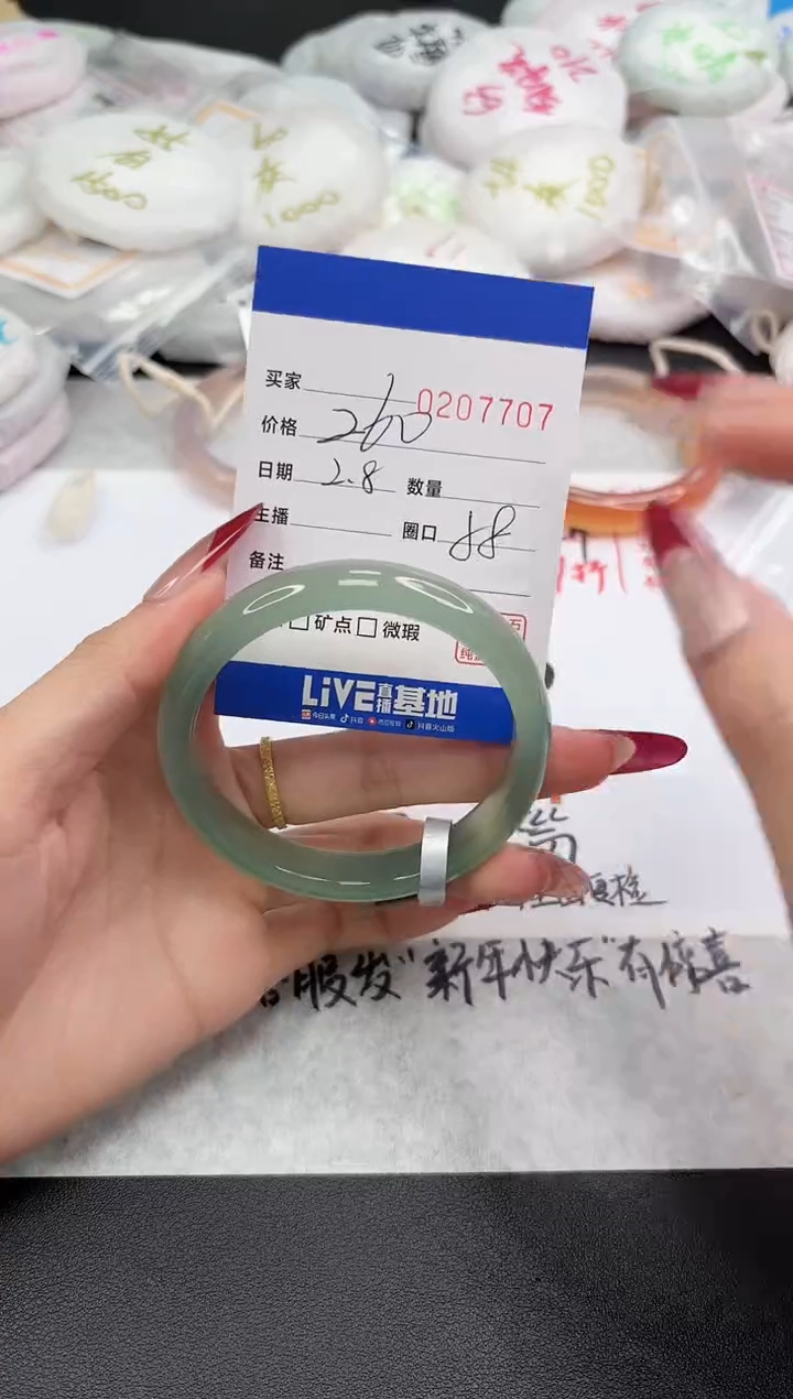 【闪购商品】玛瑙/玉髓手镯未镶嵌7707