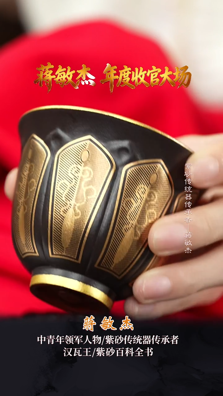 JMJ128僧帽甲子泥250cc