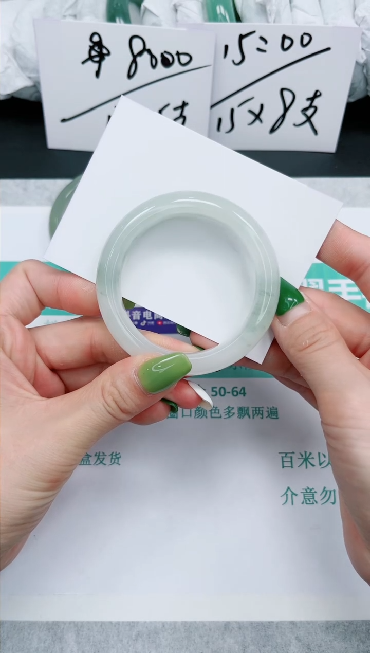 石英质玉手镯未镶嵌588-51.5