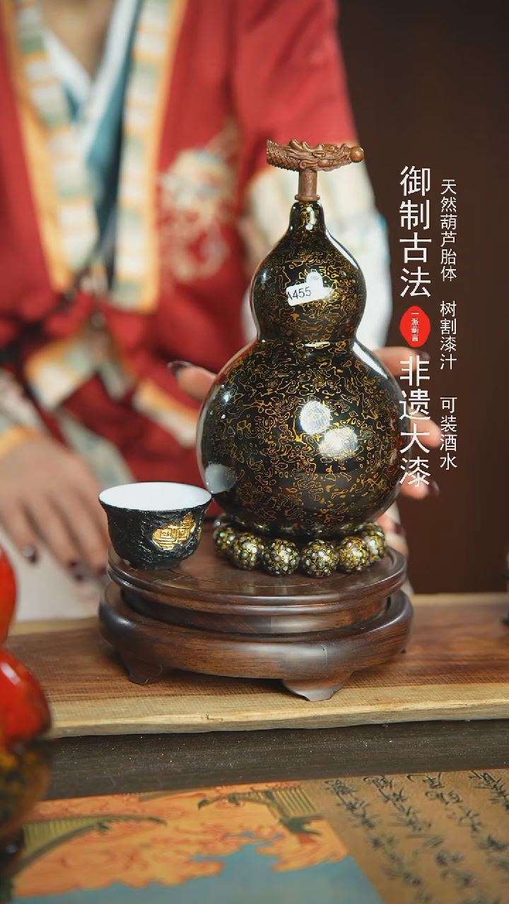 【闪购商品】E455号璐璐精选500ml左右大漆葫芦