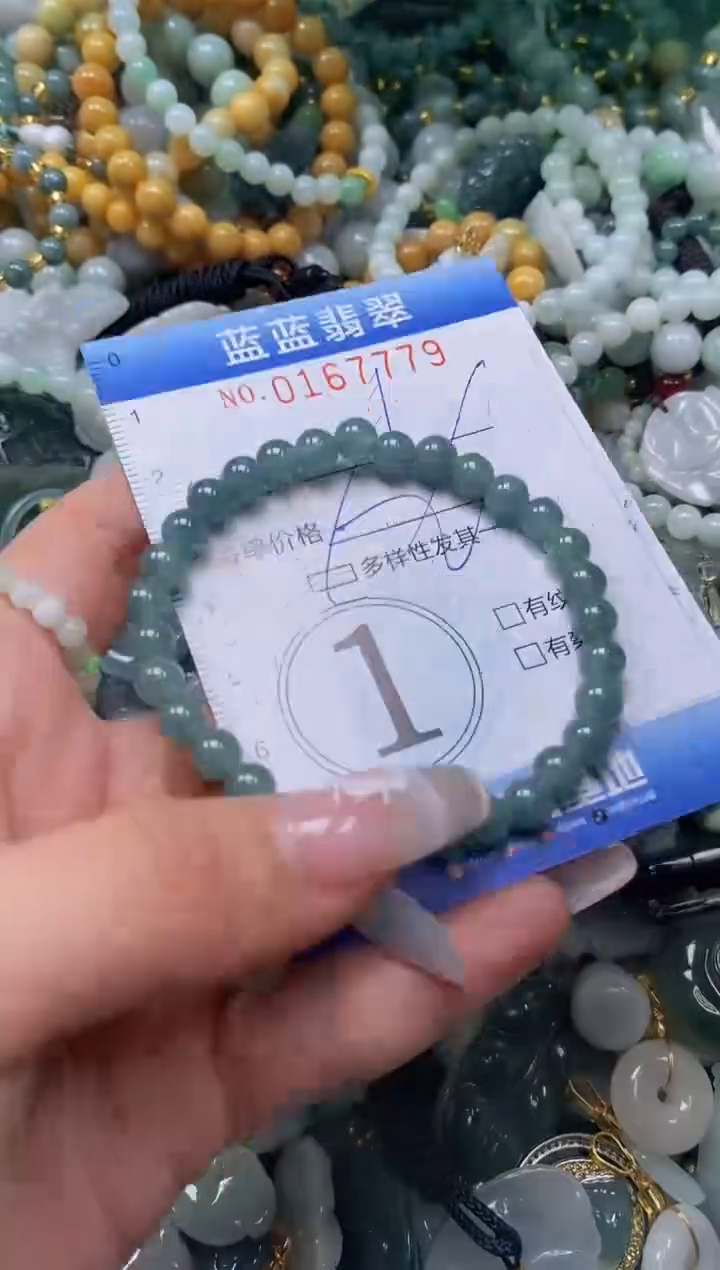 【闪购商品】翡翠颈饰未镶嵌闪购0167779多样性发其一