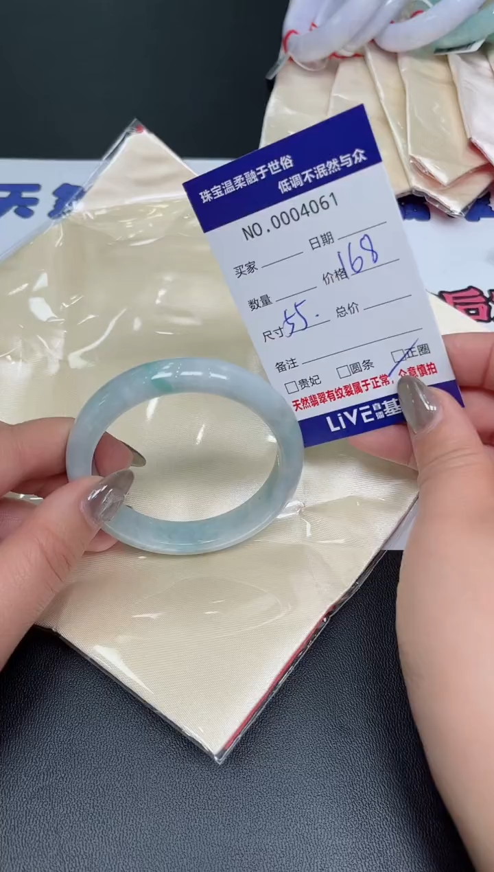 【闪购商品】翡翠手镯未镶嵌天然翡翠A货