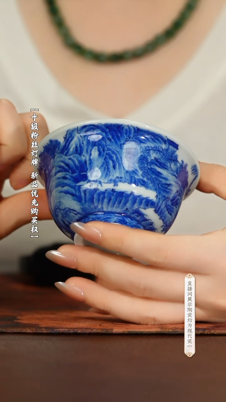 景陶院溪山行旅图压手杯