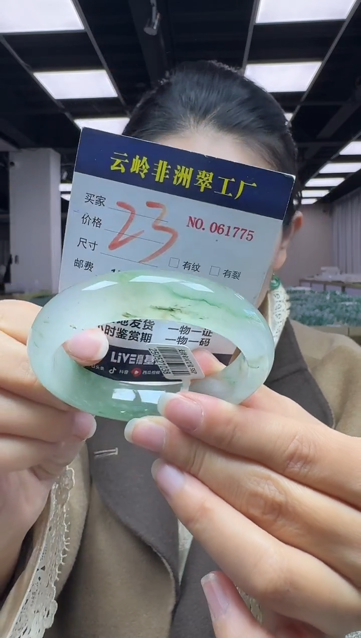 未镶嵌手镯石英质玉口径58.8-14-8.8