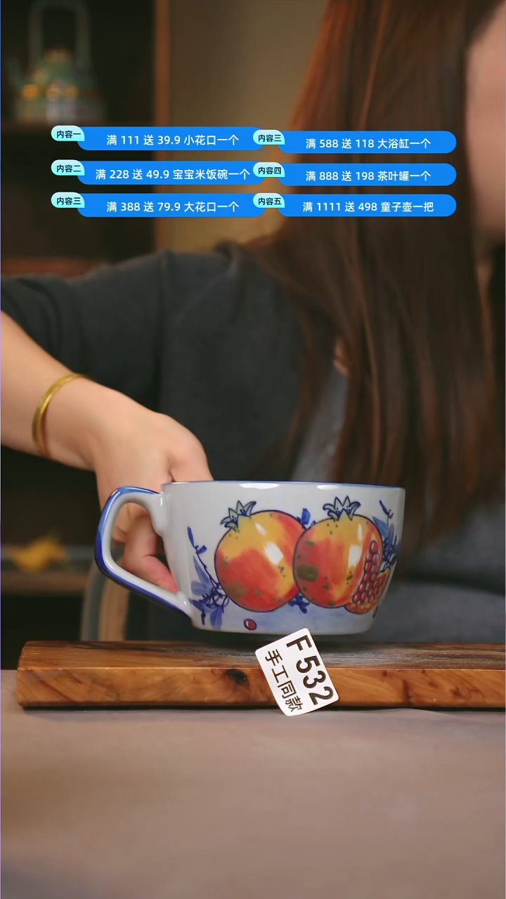 其他F532陶然集器瓷器