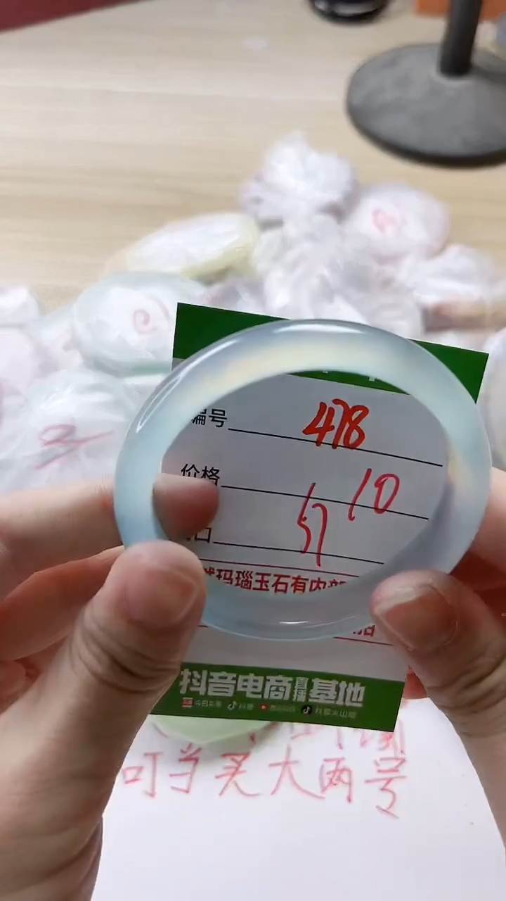 【闪购商品】玛瑙/玉髓手镯未镶嵌478