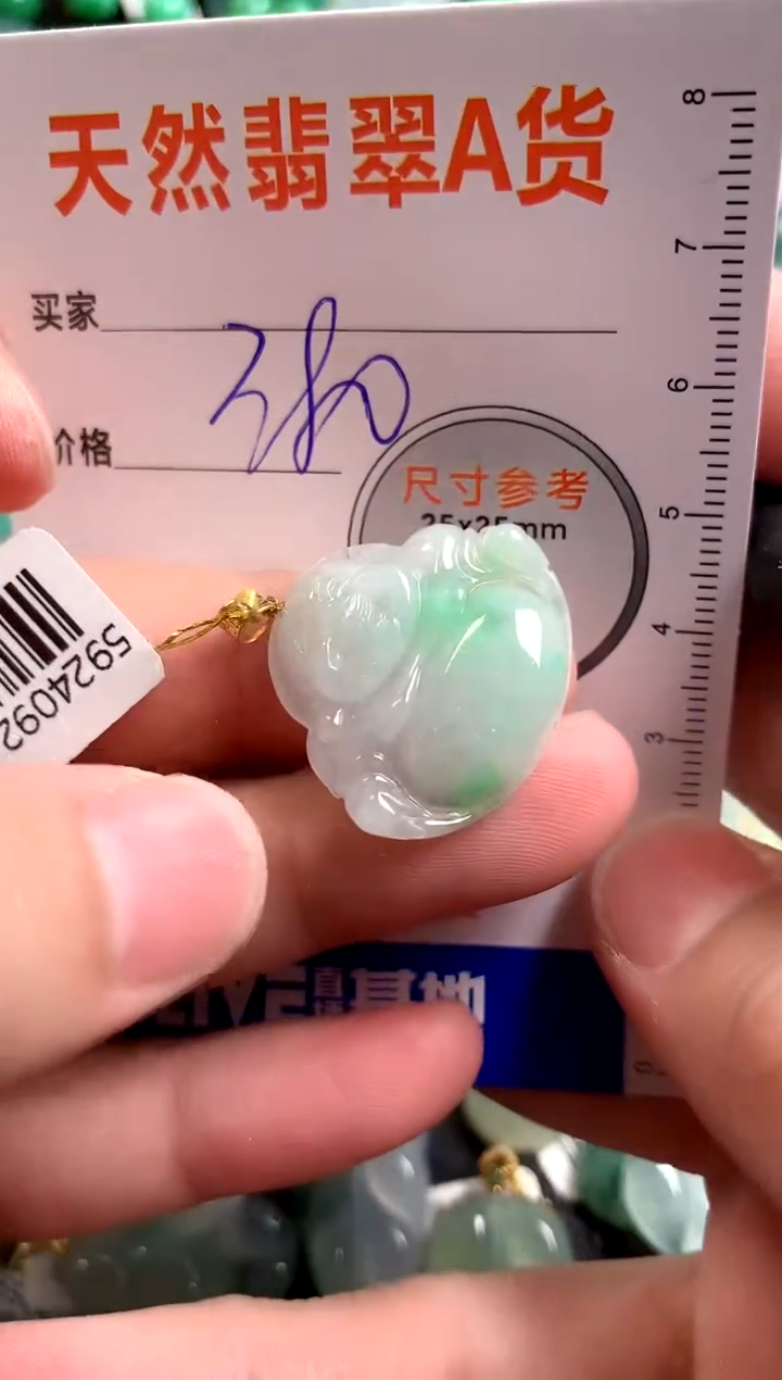 【闪购商品】翡翠颈饰18K金镶嵌0044355319