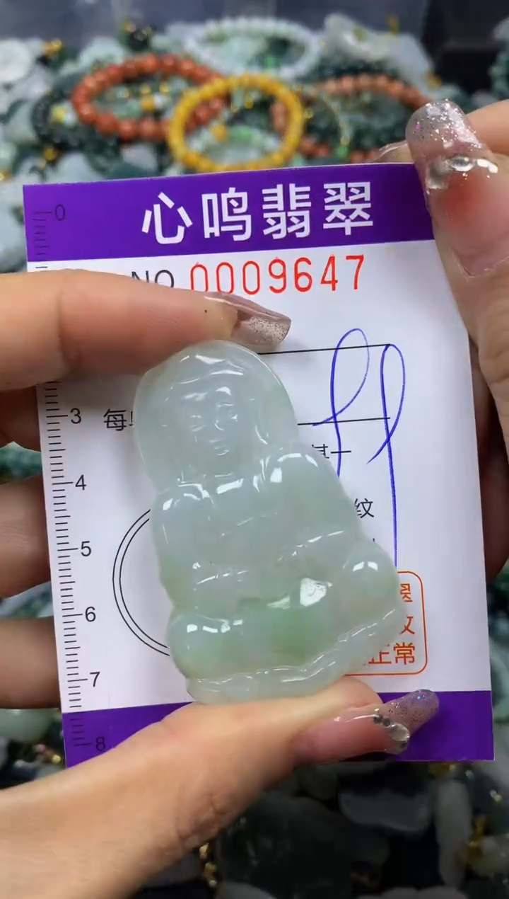 【闪购商品】翡翠颈饰未镶嵌闪购009647