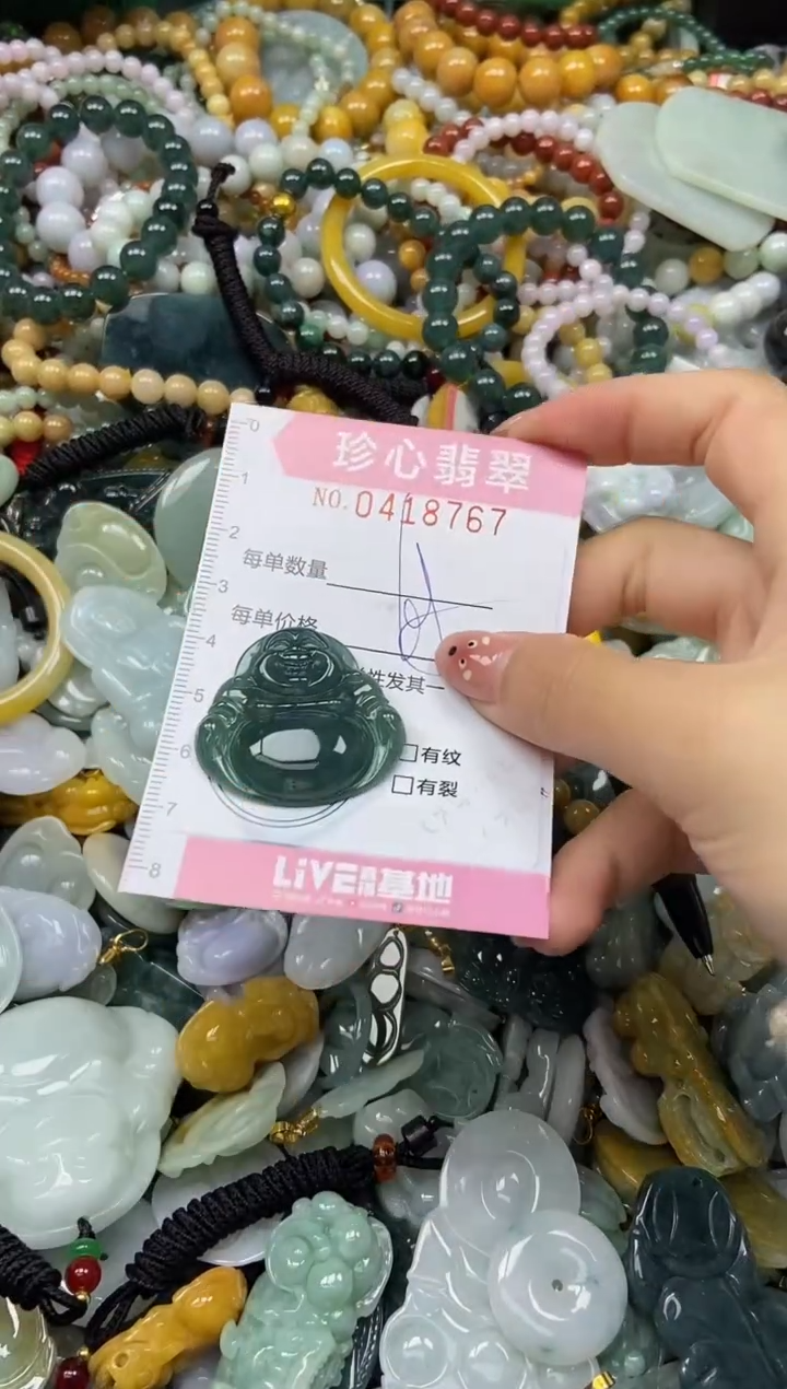 颈饰未镶嵌翡翠闪购0418767