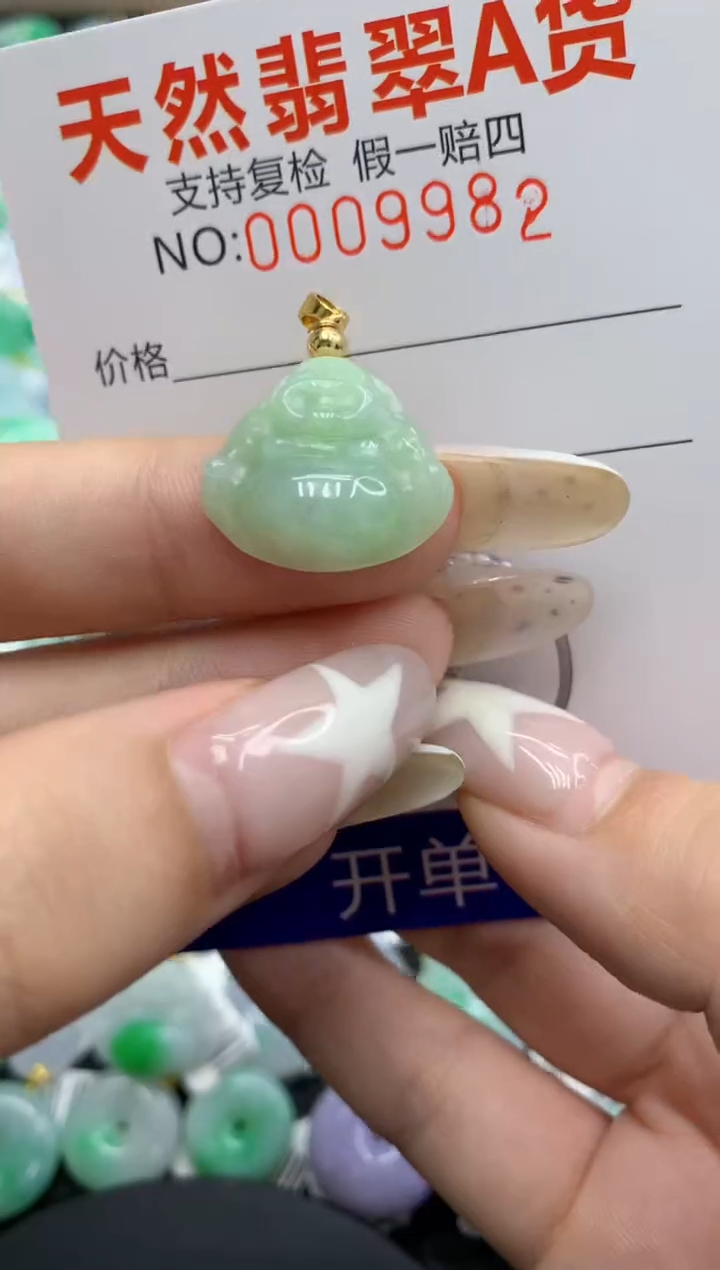 翡翠未镶嵌颈饰1111111111111