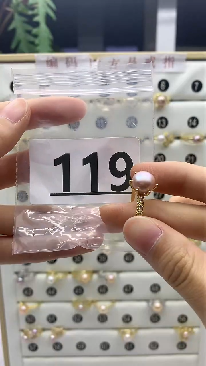 合金珠宝奇石淡水珍珠119