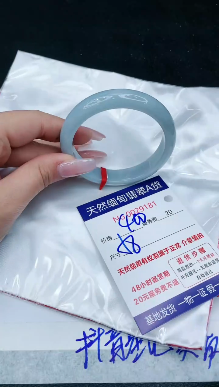 【闪购商品】翡翠手镯未镶嵌11111111111