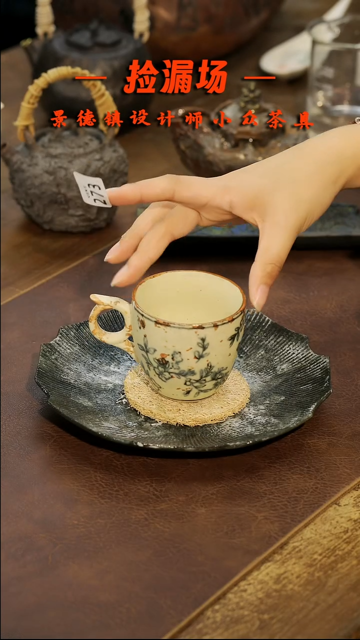 景德镇纯手工手作273