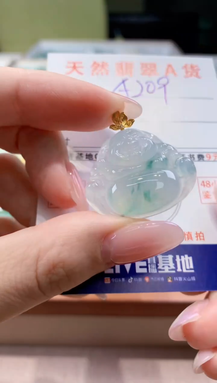 颈饰18K金镶嵌翡翠天然缅甸a货翡翠