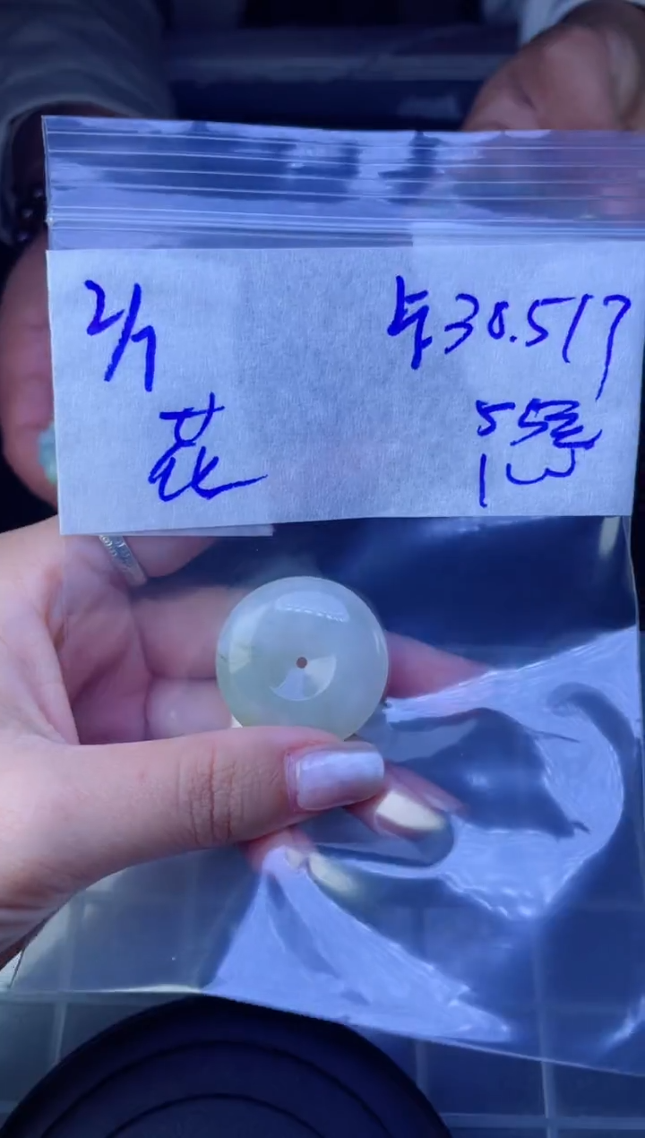 【闪购商品】定制翡翠未镶嵌平安扣