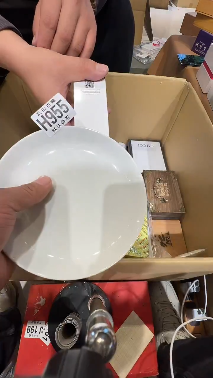 瓷片海*乱山瓷片H955