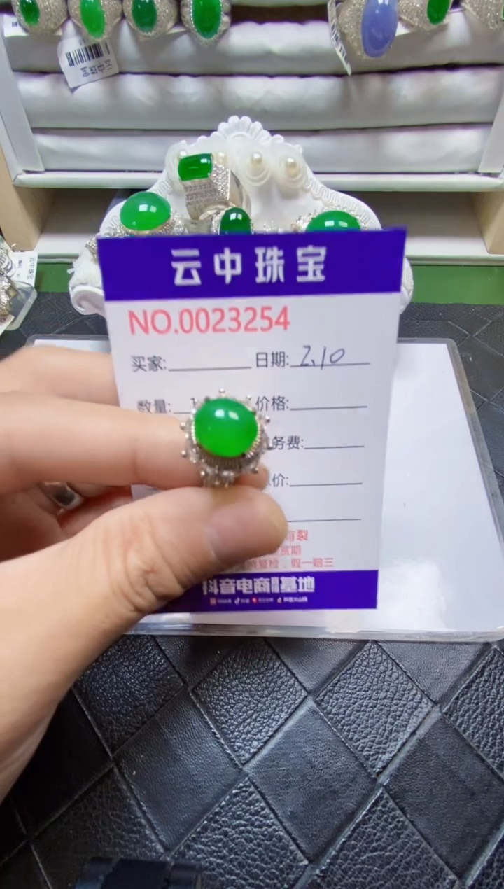【闪购商品】翡翠戒指未镶嵌/32540000